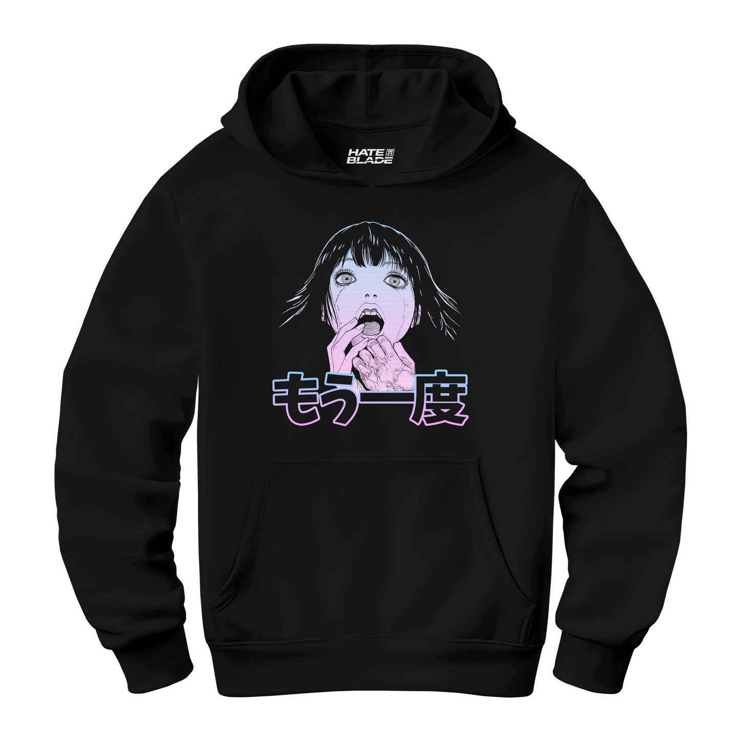 One More Time Hoodie