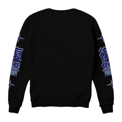 Frozen Moment Sweatshirt