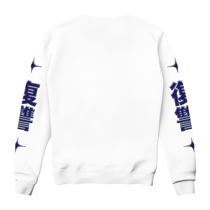 Frozen Moment Sweatshirt