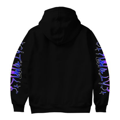 Provoked Hoodie