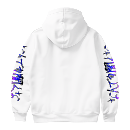 Provoked Hoodie