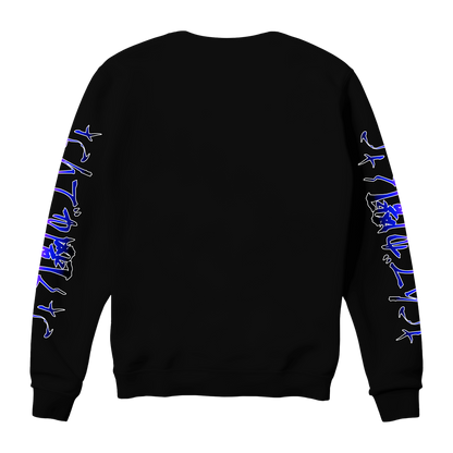 Provoked Sweatshirt